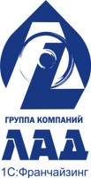 Логотип (бренд, торговая марка) компании: IT-компания Lad в вакансии на должность: Программист 1С (удаленно) в городе (регионе): Нижний Новгород