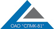 Логотип (бренд, торговая марка) компании: ОАО СПМК-81 в вакансии на должность: Сварщик в городе (регионе): Минск