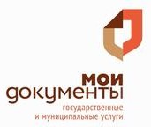 Логотип (бренд, торговая марка) компании: ТО МФЦ, ОГКУ в вакансии на должность: Эксперт первой категории Центра телефонного обслуживания МФЦ в городе (регионе): Томск