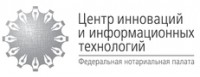Логотип (бренд, торговая марка) компании: Центр инноваций и информационных технологий в вакансии на должность: Системный инженер в городе (регионе): Москва