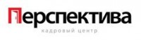 Логотип (бренд, торговая марка) компании: Перспектива, Кадровый Центр в вакансии на должность: Мастер по ремонту одежды (швея) в городе (регионе): Иркутск