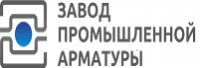 Логотип (бренд, торговая марка) компании: ООО Завод промышленной арматуры в вакансии на должность: Подсобный рабочий в городе (регионе): Омск