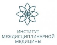 Логотип (бренд, торговая марка) компании: Нек. орг. Институт Междисциплинарной медицины в вакансии на должность: Методист по учебной работе ДПО в городе (регионе): Москва