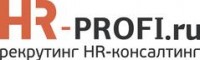Логотип (бренд, торговая марка) компании: ООО HR-PROFI в вакансии на должность: Менеджер по продажам медицинских расходных материалов в городе (регионе): Москва