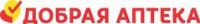 Логотип (бренд, торговая марка) компании: ДОБРАЯ АПТЕКА в вакансии на должность: Фармацевт-провизор, Северодвинск в городе (регионе): Вологда