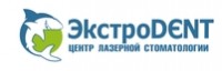 Логотип (бренд, торговая марка) компании: ЭКСТРОDENT сеть стоматологий в вакансии на должность: Врач ортодонт в городе (регионе): Нижний Новгород