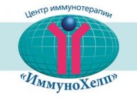 Логотип (бренд, торговая марка) компании: ООО Центр иммунотерапии Иммунохелп в вакансии на должность: Специалист по регистрации лекарственных средств/косметической продукции в городе (регионе): Москва