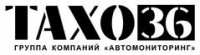 Логотип (бренд, торговая марка) компании: ООО Тахо36 в вакансии на должность: Автослесарь / Автомеханик в городе (регионе): Воронеж