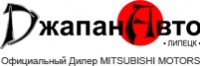 Логотип (бренд, торговая марка) компании: ООО ДжапанАвто в вакансии на должность: Автомойщик в городе (регионе): Липецк
