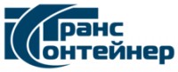 Логотип (бренд, торговая марка) компании: ПАО ТрансКонтейнер в вакансии на должность: Ведущий специалист по исполнению заказов (железнодорожные перевозки) в городе (регионе): Москва