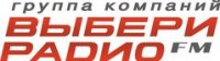 Логотип (бренд, торговая марка) компании: Выбери Радио, Группа Компаний в вакансии на должность: Ассистент отдела продаж в городе (регионе): Москва