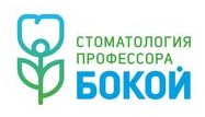Логотип (бренд, торговая марка) компании: Центр стоматологии профессора Бокой в вакансии на должность: Детский врач - стоматолог в городе (регионе): Омск