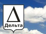 Логотип (бренд, торговая марка) компании: ООО СМЭП Дельта в вакансии на должность: Главный механик в городе (регионе): Иркутск