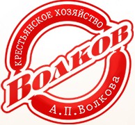 Логотип (бренд, торговая марка) компании: Крестьянское хозяйство Волкова А.П. в вакансии на должность: Ведущий разработчик 1С в городе (регионе): Кемерово