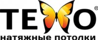 Логотип (бренд, торговая марка) компании: Строительная компания ТЕХО в вакансии на должность: Замерщик натяжных потолков в городе (регионе): Пинск