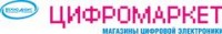 Логотип (бренд, торговая марка) компании: Цифромаркет в вакансии на должность: Управляющий магазина Xiaomi (ТЦ KazanMall) в городе (регионе): Казань