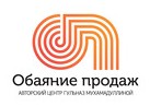 Логотип (бренд, торговая марка) компании: ООО Рост Развитие Решение в вакансии на должность: Менеджер по продажам в городе (регионе): Москва