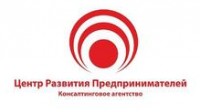 Логотип (бренд, торговая марка) компании: ТОО Центр развития предпринимателей, ТОО в вакансии на должность: Разработчик сайтов в городе (регионе): Нур-Султан (Астана)