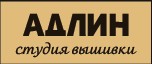 Логотип (бренд, торговая марка) компании: Производственная компания АДЛИН в вакансии на должность: Офис-менеджер/секретарь в городе (регионе): Москва