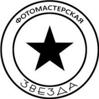 Логотип (бренд, торговая марка) компании: ООО ЭПЛ в вакансии на должность: Ретушер в городе (населенном пункте, регионе): Новосибирск