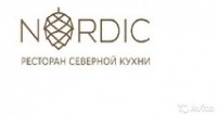 Логотип (бренд, торговая марка) компании: Ресторан NORDIC в вакансии на должность: Менеджер ресторана/Администратор ресторана в городе (регионе): Санкт-Петербург