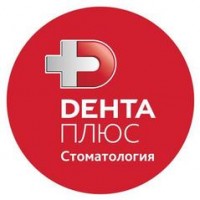 Логотип (бренд, торговая марка) компании: Дента плюс в вакансии на должность: Регистратор-кассир (администратор) в городе (регионе): Петрозаводск