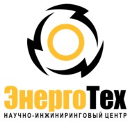 Логотип (бренд, торговая марка) компании: ООО Научно-инжиниринговый центр ЭнергоТех в вакансии на должность: Главный бухгалтер, бухгалтер в городе (регионе): Минск