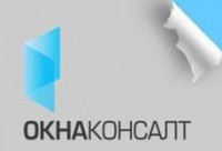 Логотип (бренд, торговая марка) компании: Окна Консалт в вакансии на должность: Менеджер по продажам окон ПВХ (телефон) в городе (регионе): Москва