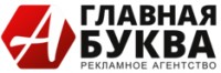 Логотип (бренд, торговая марка) компании: ООО Сфера в вакансии на должность: Дизайнер наружной рекламы в городе (регионе): Санкт-Петербург