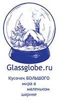 Glassglobe -  ( )