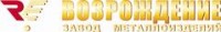 Логотип (бренд, торговая марка) компании: Возрождение, завод металлоконструкций в вакансии на должность: Ученик контролера ОТК в городе (регионе): Санкт-Петербург