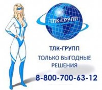 Логотип (бренд, торговая марка) компании: ТЛК-Групп в вакансии на должность: Менеджер по логистике (автоперевозки) в городе (регионе): Улан-Удэ