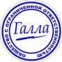 Логотип (бренд, торговая марка) компании: ООО Галла в вакансии на должность: Уборщик помещений в городе (регионе): Нижневартовск