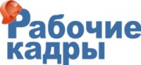Логотип (бренд, торговая марка) компании: ООО Рабочие кадры в вакансии на должность: Токарь в городе (регионе): Куртамыш