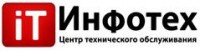 Логотип (бренд, торговая марка) компании: ООО Инфотех в вакансии на должность: Сервисный инженер в городе (регионе): Волгоград