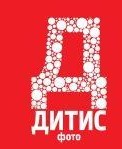 Логотип (бренд, торговая марка) компании: ИП Дитис (Григорьев Д.А., ИП) в вакансии на должность: Фотограф-дизайнер в городе (регионе): Новочебоксарск