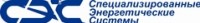 Логотип (бренд, торговая марка) компании: СЭС в вакансии на должность: Ведущий системный администратор в городе (регионе): Санкт-Петербург