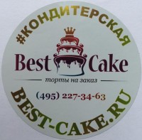  ( , , ) Best Cake