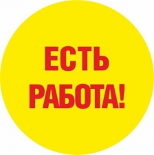 Логотип (бренд, торговая марка) компании: ООО "Юнистайл" в вакансии на должность: Администратор на ресепшен в городе (регионе): Новосибирск