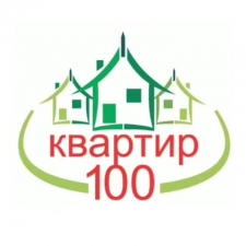 Логотип (бренд, торговая марка) компании: АН "100 квартир" в вакансии на должность: стажер/менеджер по продажам недвижимости в городе (регионе): Армавир