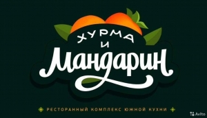 Логотип (бренд, торговая марка) компании: ООО "ЭПСИЛОН" в вакансии на должность: Официант в городе (регионе): Астрахань