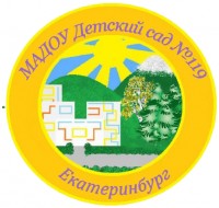 ����� ������� ��� � 119 (������������)