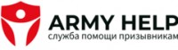 ИП Пискорский Э. С. / armyhelp.by (Минск)