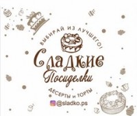 ������� ���������, ������������