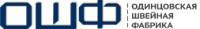ООО Одинцовская швейная фабрика