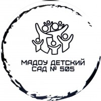 ����� ������� ��� � 505