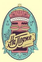 ��Π�-��� ���� (�����)